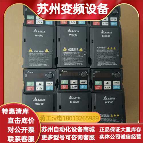 变频器 VFD4A2MS43ANSAA
