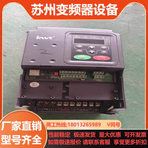 英威腾变频器CHF100-004G5R5P-4