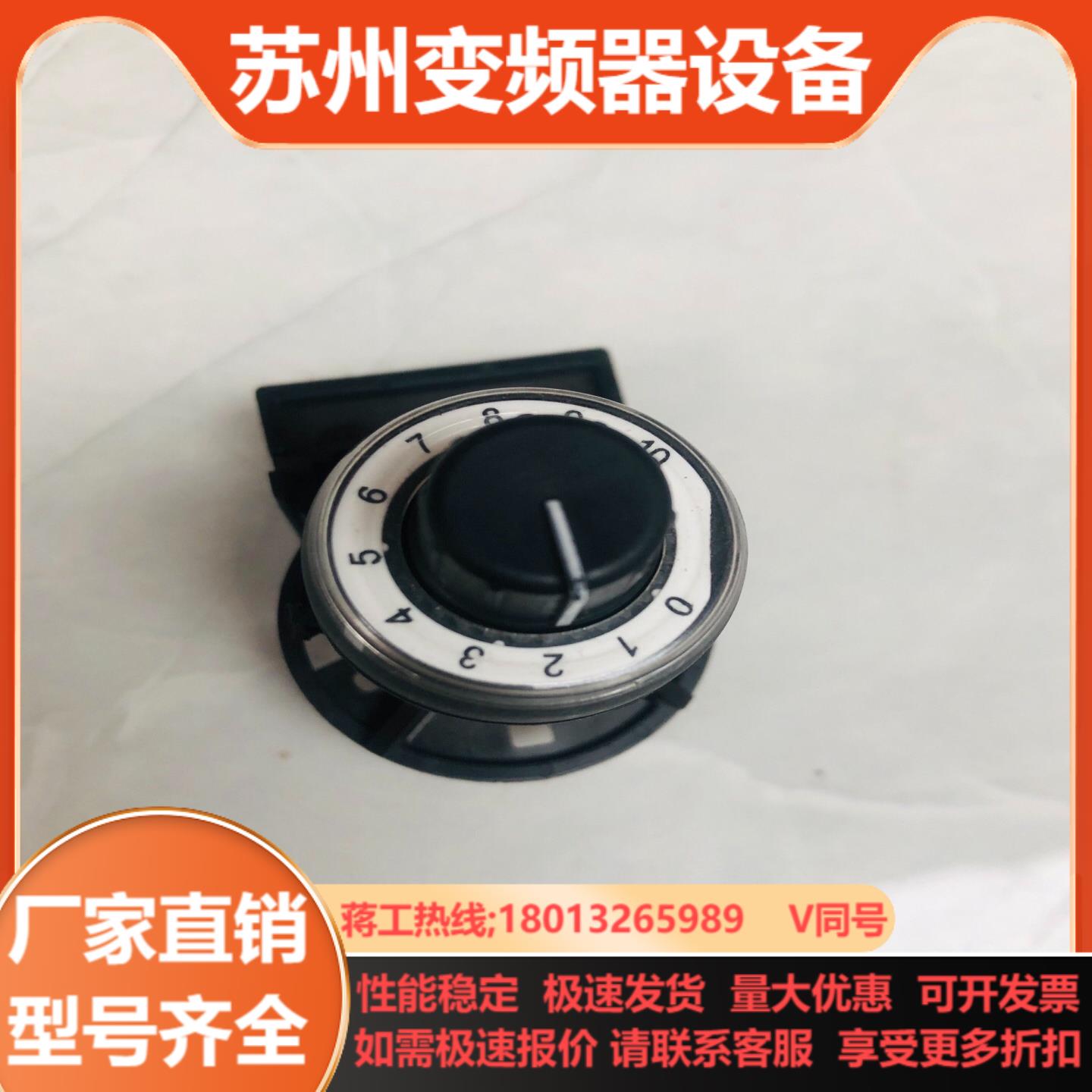 AB罗克韦尔电位计800FP-POT5