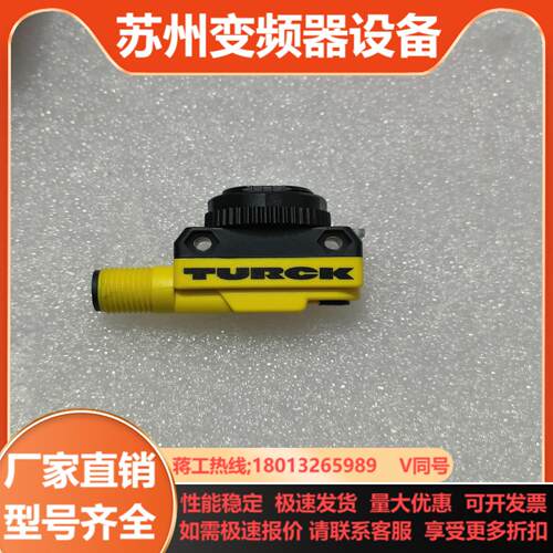 TURCK光电开关DO1L300-BT18-VN6X2-H1