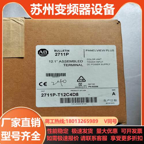 AB2711P-T12C4D8原装正品开封需要私聊售出不退