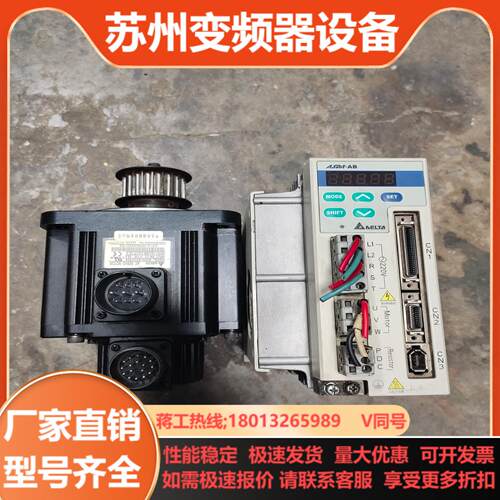 台达ECMA-E31310PS和ASD-A1021-AB
