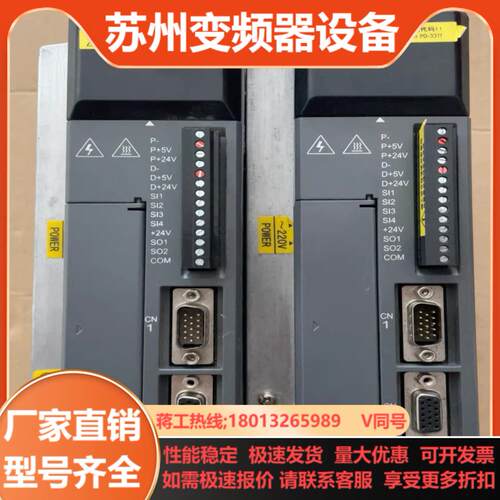 信捷DS3L-20P4-PFA2只实拍图原装无拆无修