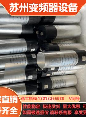 C3B2S207K0ZH836  200UF  450V电容