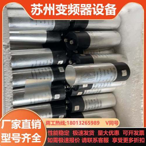 C3B2S207K0ZH836  200UF  450V电容