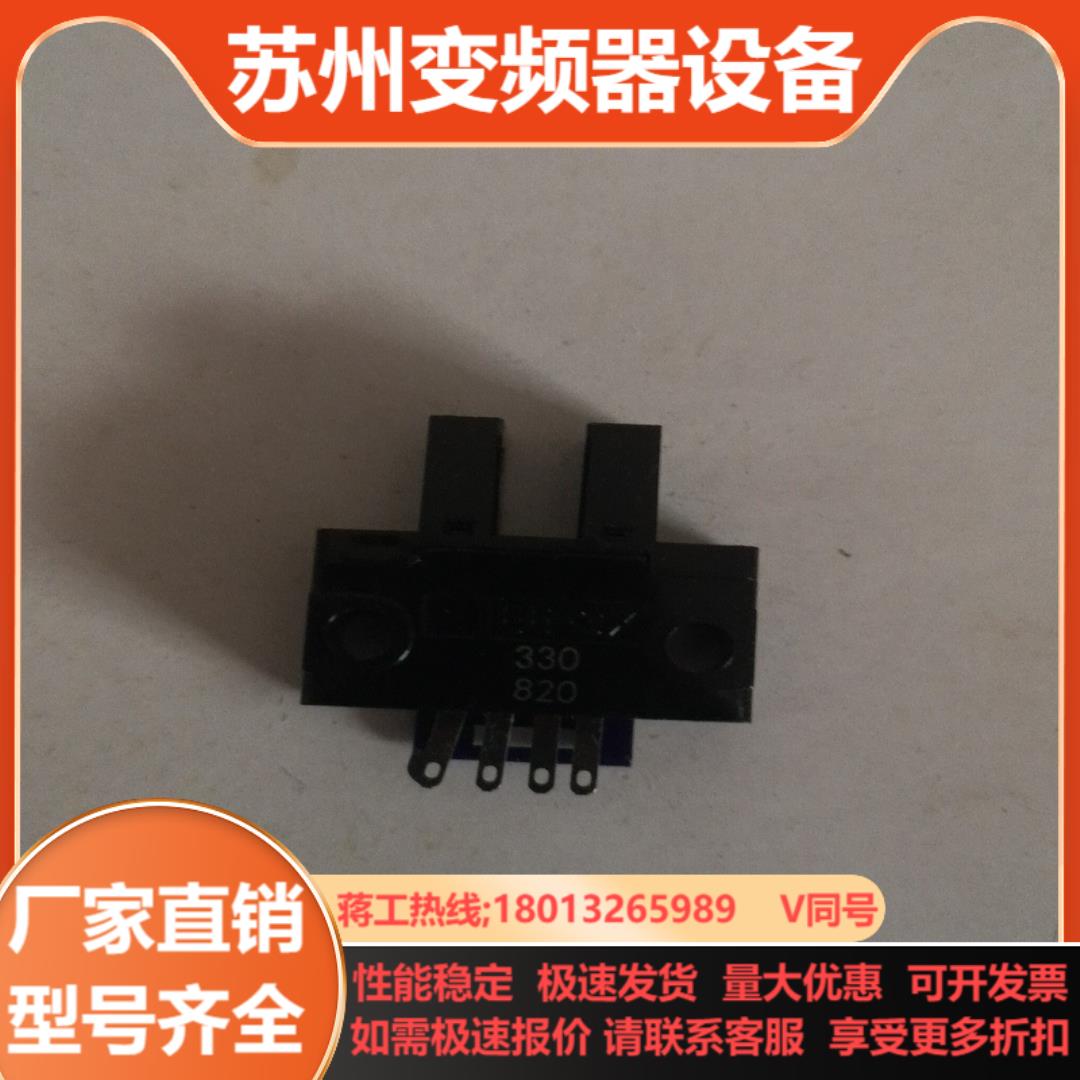 光电开关EE-SX330  E39-R9  CS11TA