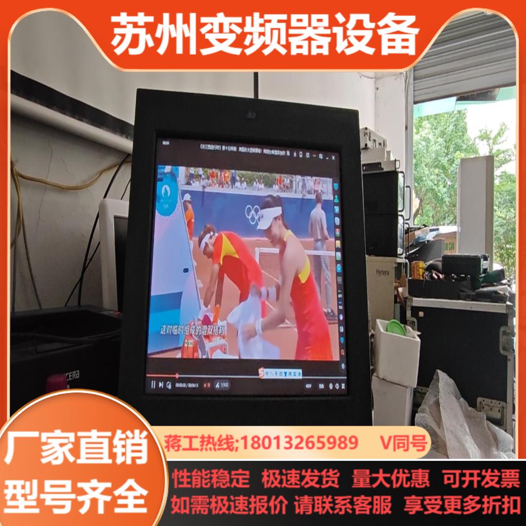 IBM CRT显示器 IBM P260 CRT显示器  成色