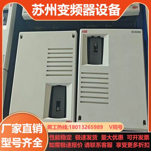 DCS550-S02-0200-05-00-00