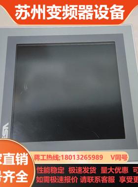 ESA意萨触摸屏VT580WAPT00现货功能邮