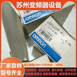 龙接近开关E2EQ M1J X10D1