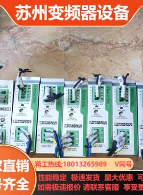 菲尼克斯电源- TRIO-PS1AC12DC5