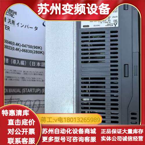 FR-D740-022-E16