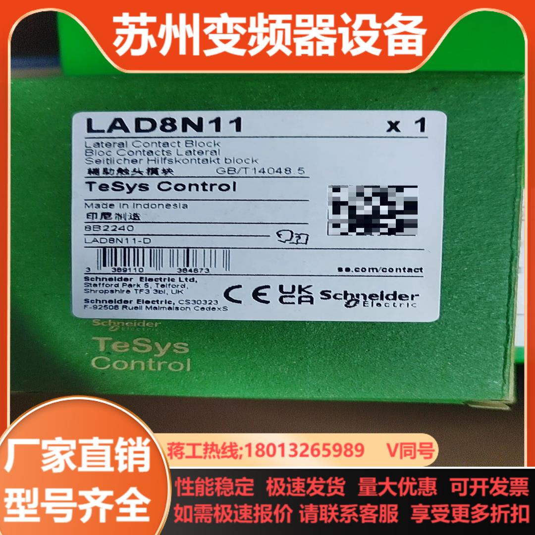 LAD8N11