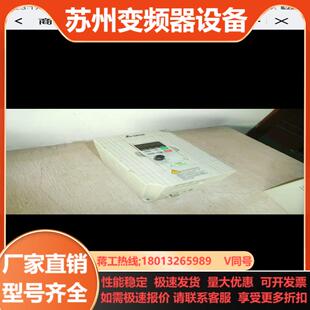 15KW 台达变频器 VFD015M43B