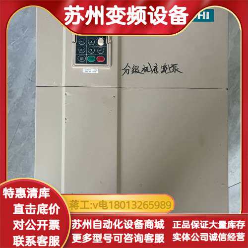 伟创 AC70-T3-132Kw   功能完好图片