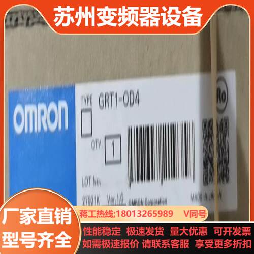 原装 GRT1-OD4  GRT1-OD8