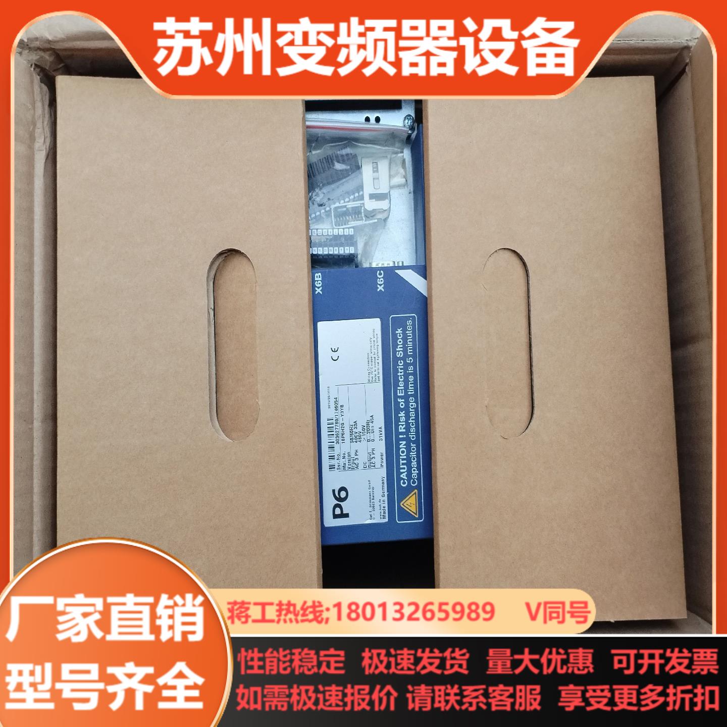 KEB科比变频器P6 18P6H2B-Y3YB全新