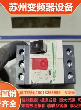 Scheider  Electric GV2-ME32