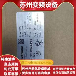 型号清晰可见 00003 适用 器CMS582M TR编码