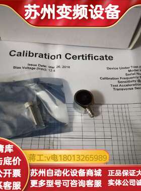 MEAS振动传感器7100A-0005 量程5g  关联PC
