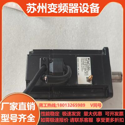 SGMAH-04ABA21安川马达功能正常 成色如图