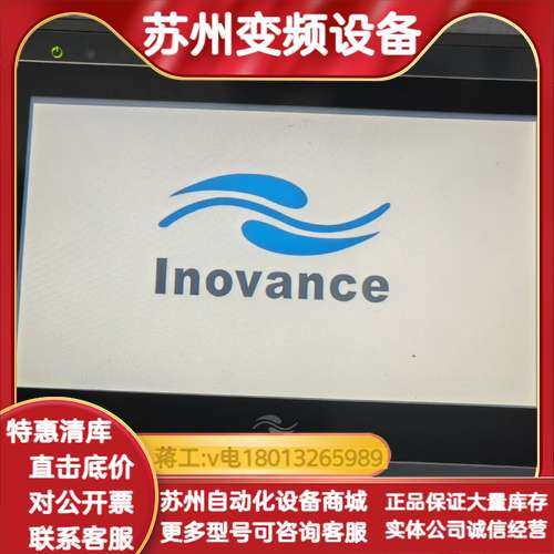 触摸屏IT5070T
