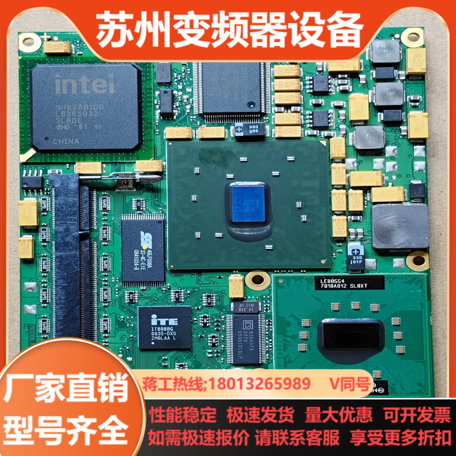 Kontron控创主板18008-0000-08-3DV2