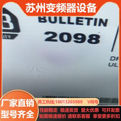 2098DSDHV030