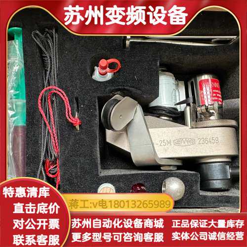 Lemag Type 25M，全新未使用备件