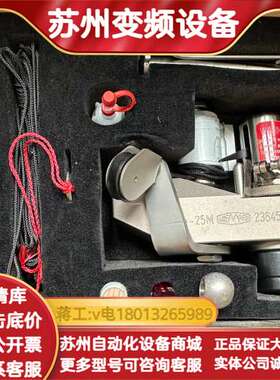Lemag Type 25M，全新未使用备件