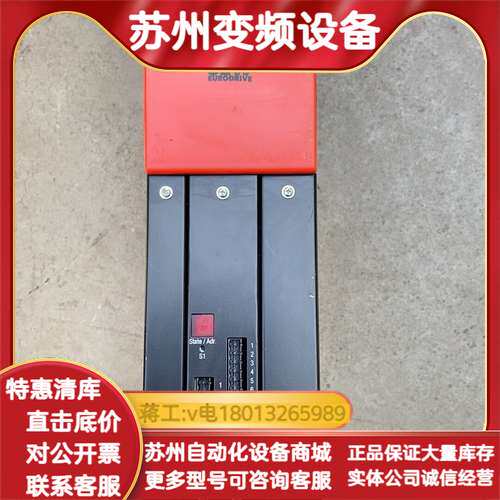 MAS51A030-503-02 赛威伺服驱动器 30A