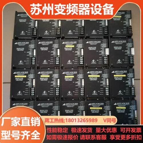 ADVANCED 50A20I本商品售出后