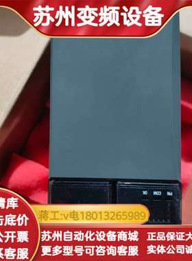 TC-PRR021冗余模块