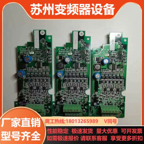 富士电梯变频器  PG卡SA530733-02OPC一G1