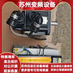 AS2 21P5 伺服驱动器套装 DS2