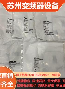 全新BCS002MPCS002C巴鲁夫电容传感器原装正