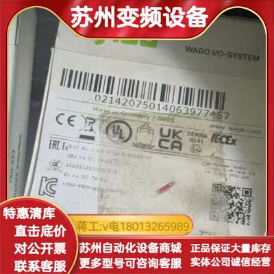 WAGOI/O系统模块750-1406，全新原装正品