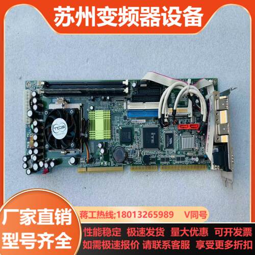 威达 IEI ROCKY-3786VGU2-RS-R41