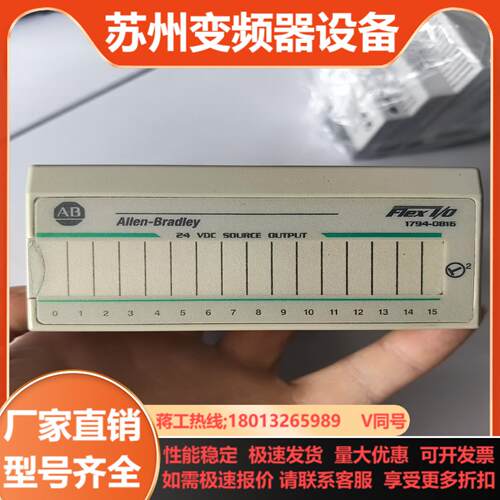 AB罗克韦尔PLC1794-OB16oB16
