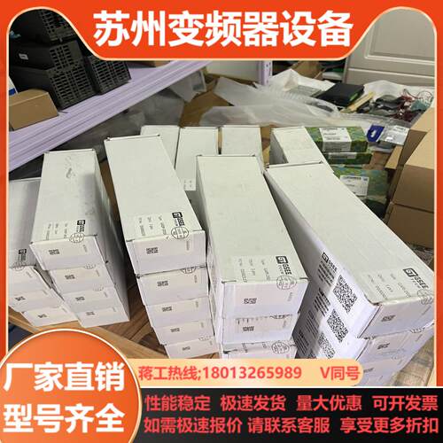 全新原装GSEE吉诺总线模块GXPI-DI16全新的