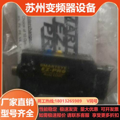 光纤放大器EZ-PR0