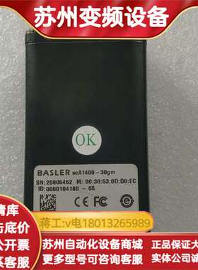 其他型号也有售卖 BASLER scA1400-30gm 关