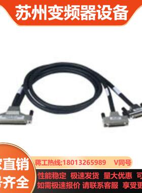 PCL-10250-1m全新   SCSI-100到2*
