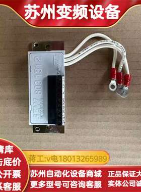 SEW整流器MSW1订货号8031312