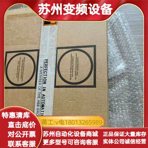 8BVI0440HWD0.000-1