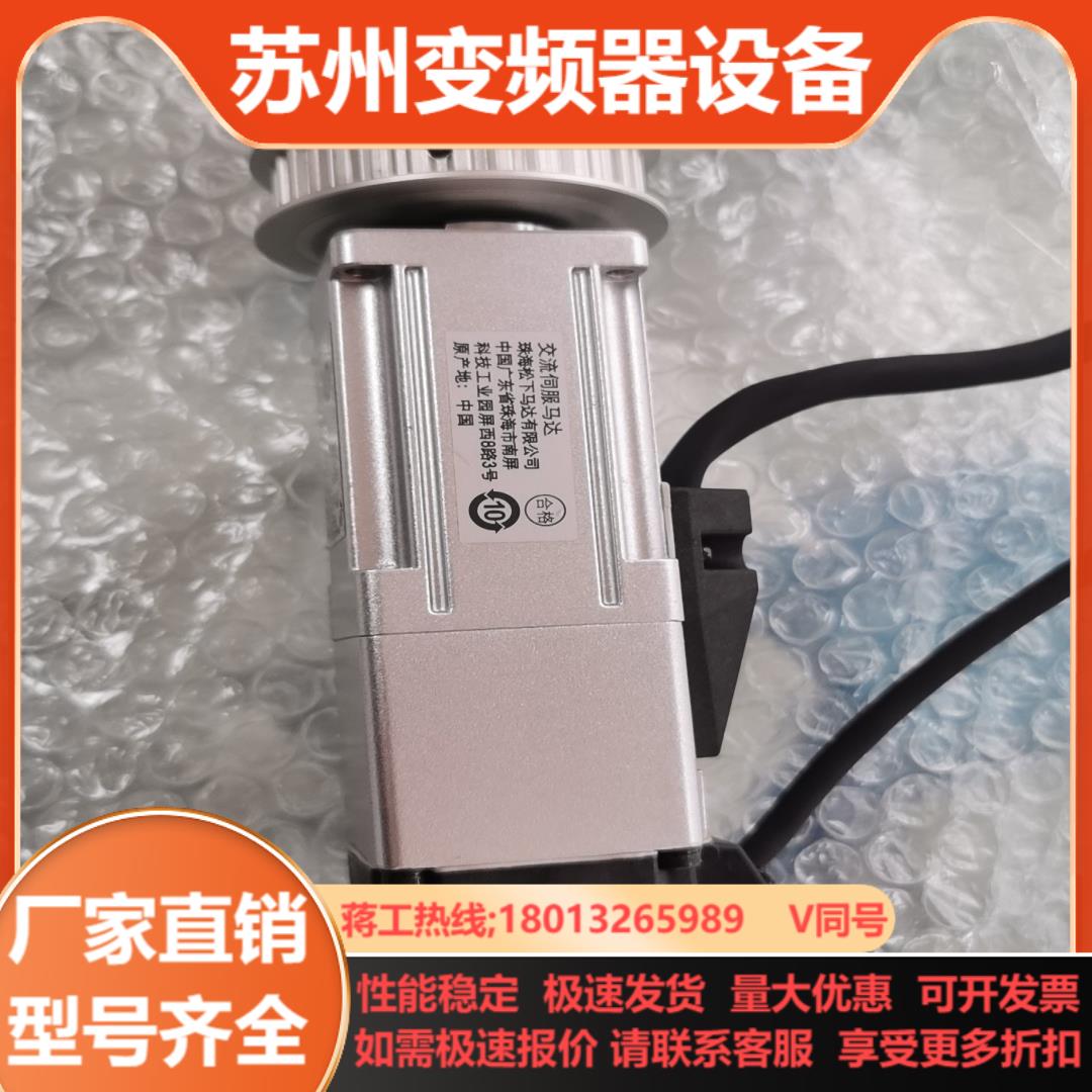 MSMF012L1V2M带刹车伺服电机