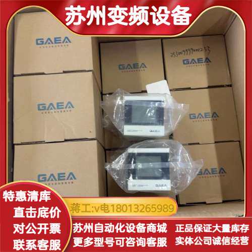GAEA GEC2000系列 GEC2305R3M 网络电力
