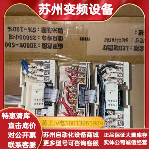 FX2N-1PG-E FX2N-8EX FX2N-16EYR