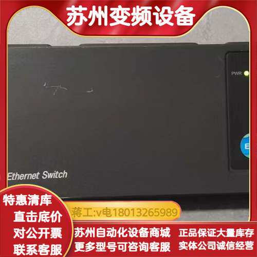 FXCES1008MTP千兆Tap-type以太网交