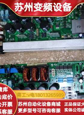 ATLAS电源板，DC3000-S7  AC42220386